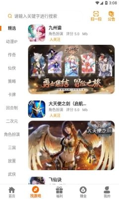 反骨兔通用版图3