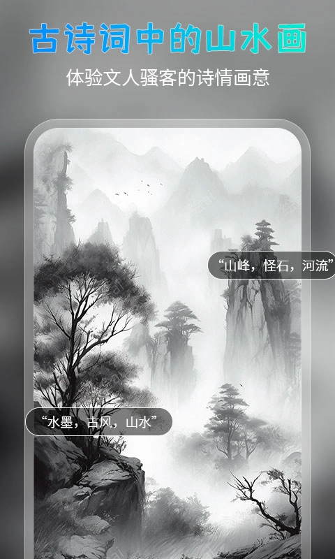 AI次元画官方正版图3
