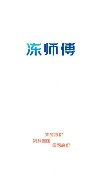牛羊报盘通用版图1