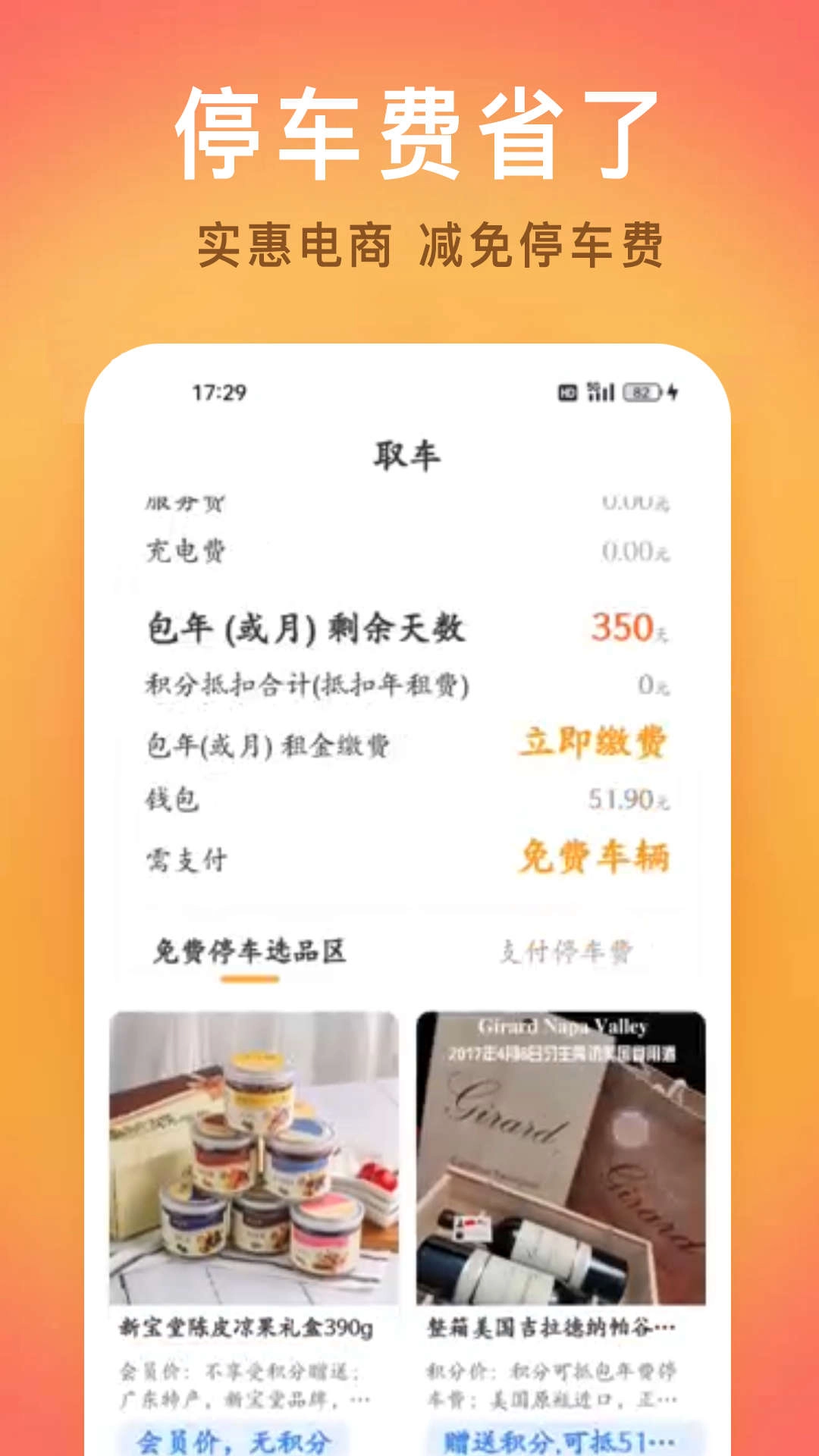 位尔多最新版图3
