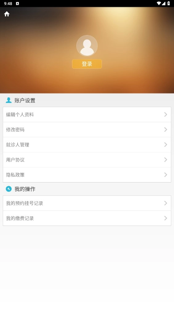 掌上新桥手机正版图3