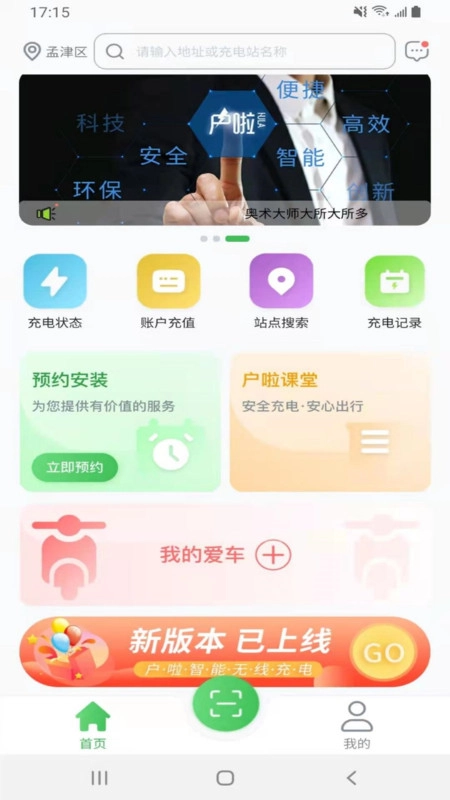 户啦免费原版图3
