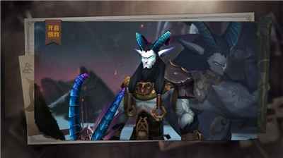 失落魔渊直装版