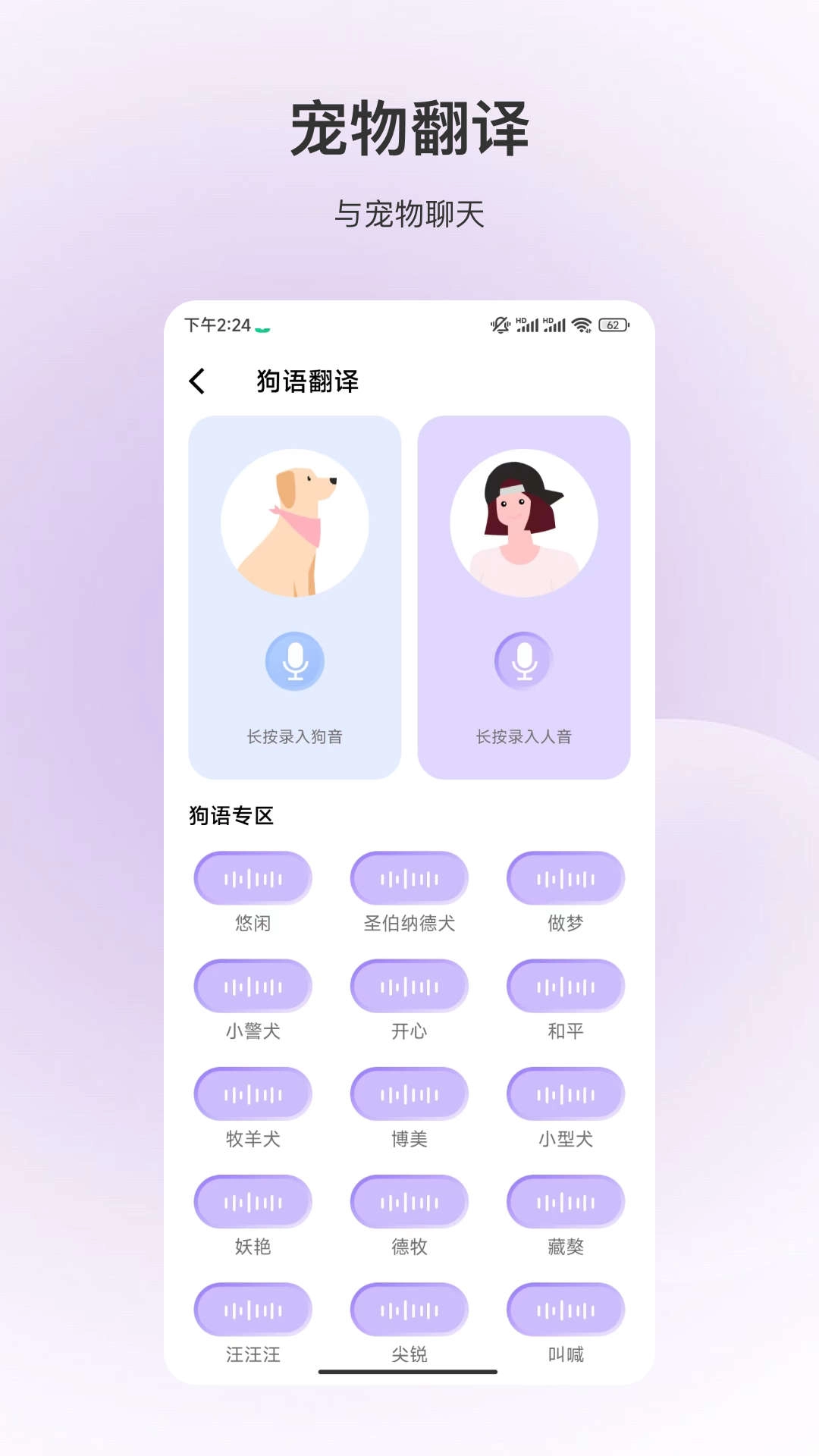 动物识别图2