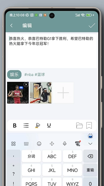 自书手机免费版图1