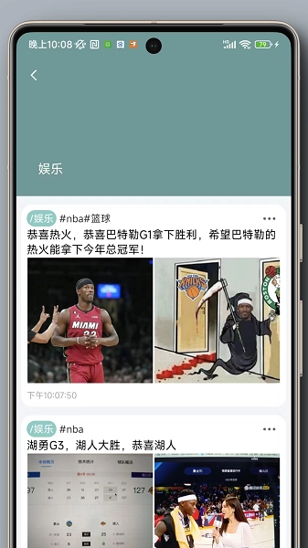 自书手机免费版图2