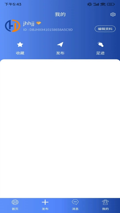 九桧信息官方最新版图2