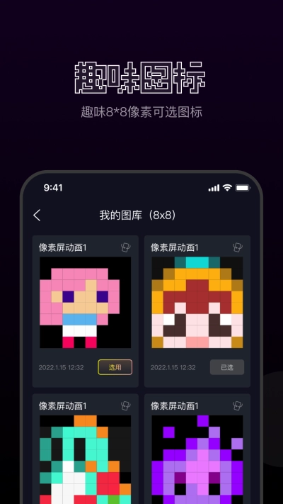 FannQiee官方版图1