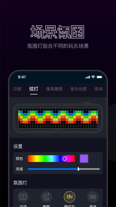 FannQiee官方版图3