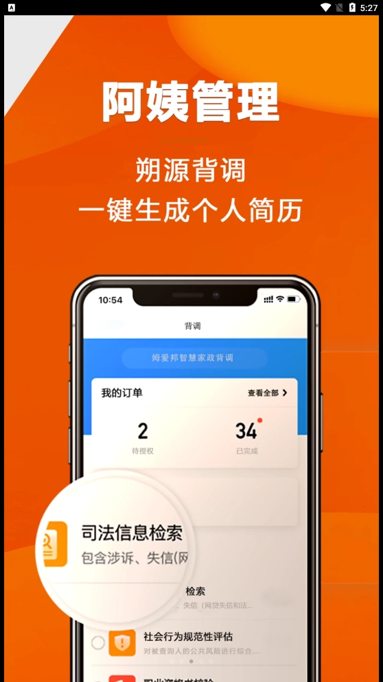 姆爱邦官方版图2