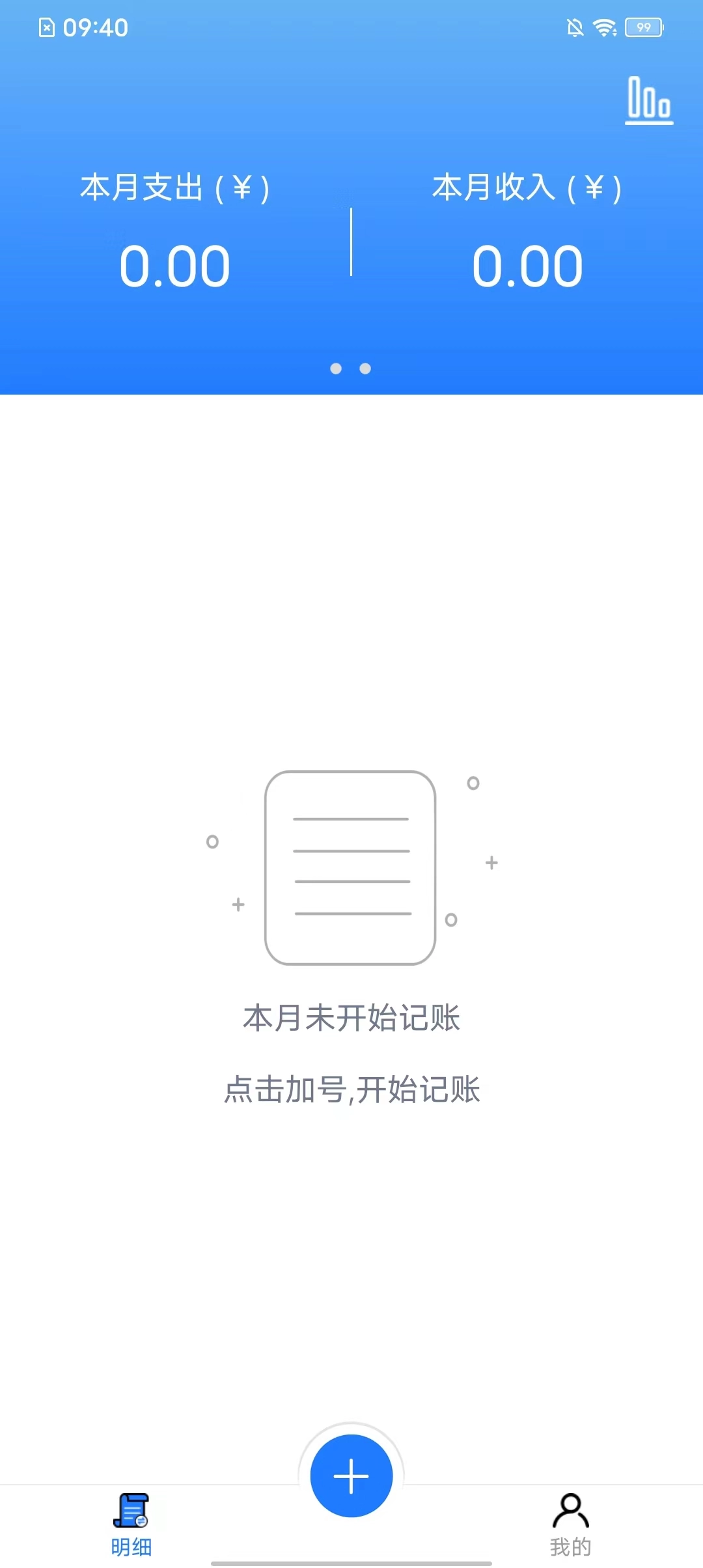 拍易安卓官方版图1