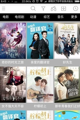 逗鱼电影最新版图2