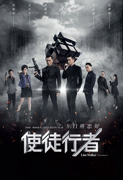 逗鱼电影最新版图3