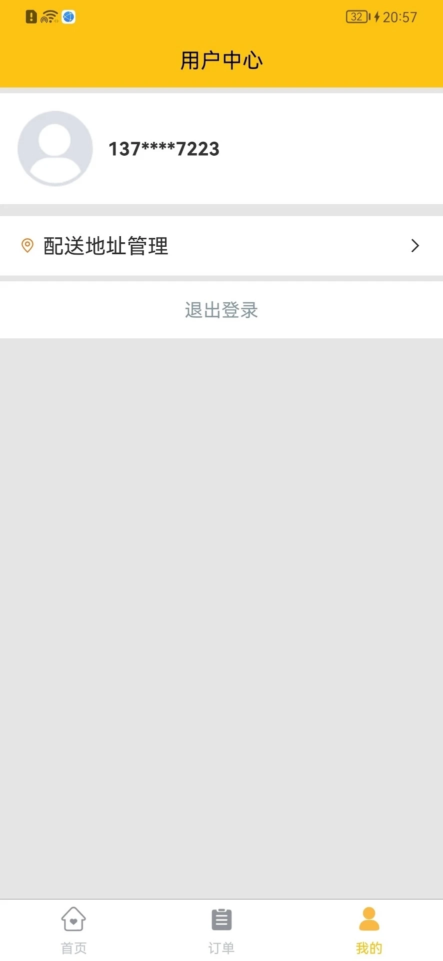 八桂客最新版图1