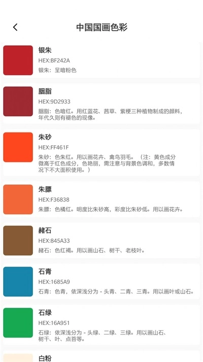 天宇智配官方最新版图2