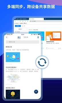 傲游浏览器手机免费版