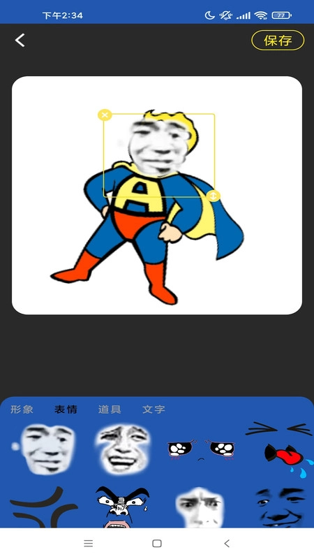 启乐明动安卓免费版图2