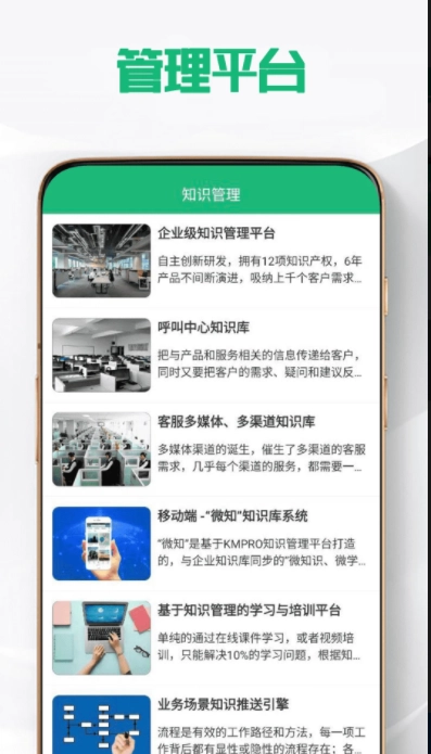 RSZB安卓版图2
