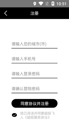 菜菜配送安卓官方版