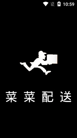 菜菜配送安卓官方版