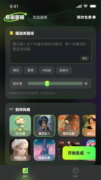 Boomm原版