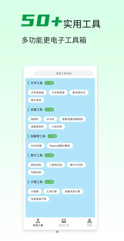 一木林原版图1