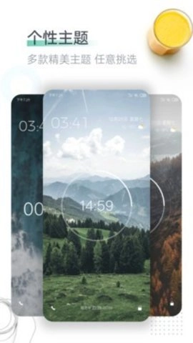 备忘清单手机版图3