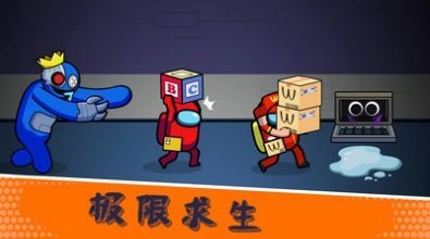 彩虹朋友求生冒险游戏纯净最新版图2