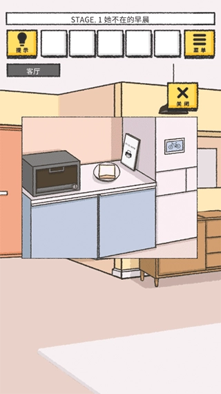 她的愿望终未实现免费原版图1