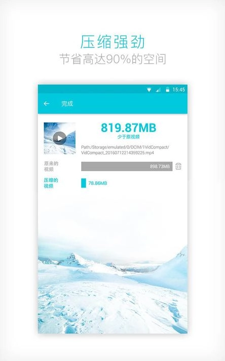 视频转换器通用版图4