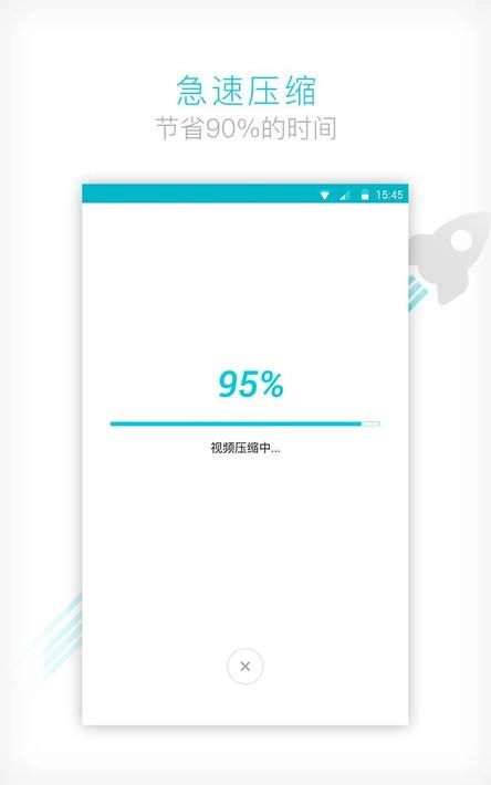 视频转换器通用版图5