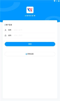 嵊州盛天安卓免费版图3