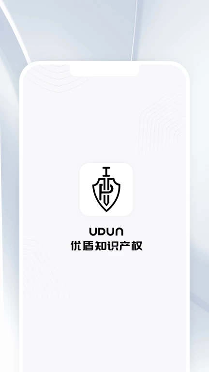 优盾知识产权最新免费版图1