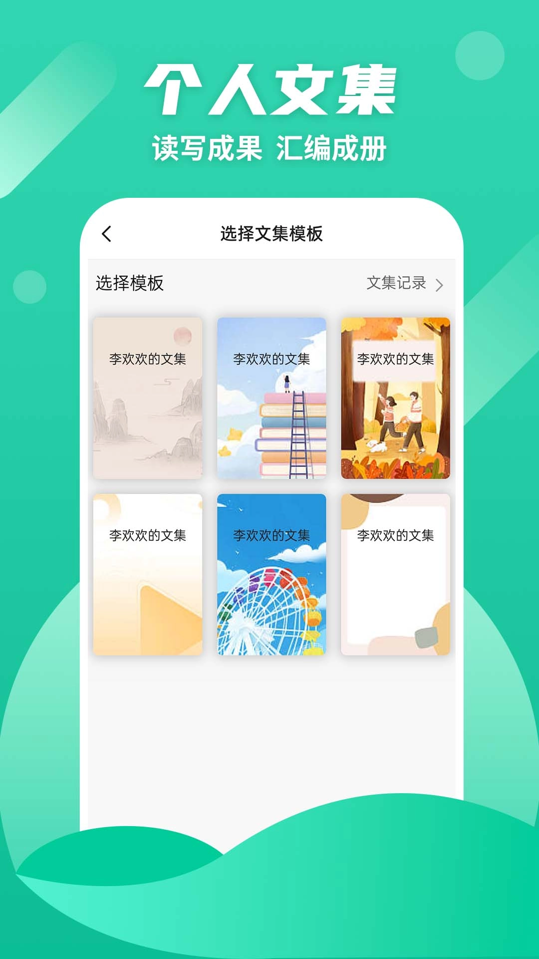 众享悦读直装版图1