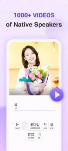 YuSpeak官方最新版图3