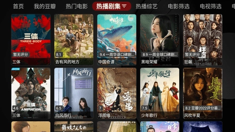 阿跃影视原版图4