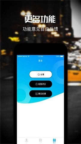懂车位原版图2