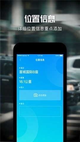 懂车位原版图3
