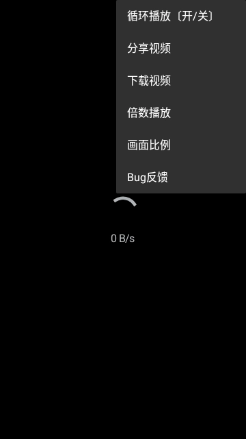 超搜索影视通用版图1
