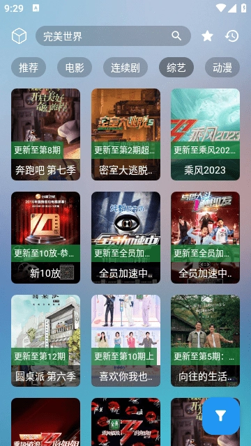 OneYS影视直装版图1