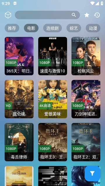 OneYS影视直装版图2