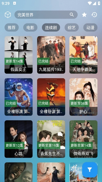 OneYS影视直装版图3