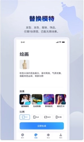 Alivia最新免费版图1
