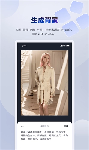 Alivia最新免费版图2