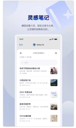 Alivia最新免费版图3