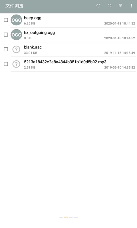 壁虎数据恢复直装版图2