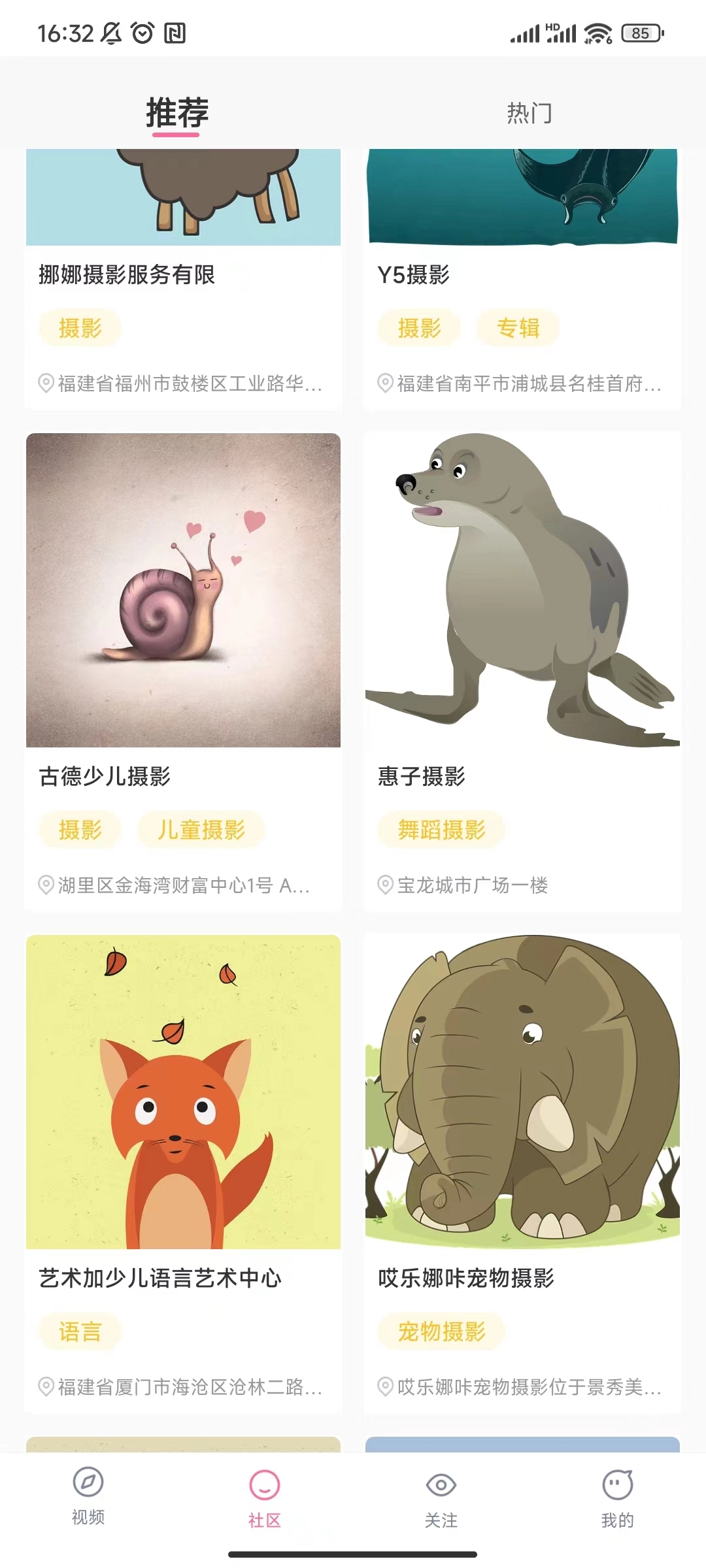 糯米短视频安卓直装版图3
