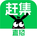 赶集直招官方最新版