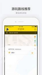 阆中古城原版图2