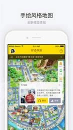 阆中古城原版图3
